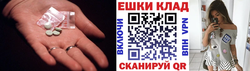 Купить закладки  Пионерский  Экстази диски 