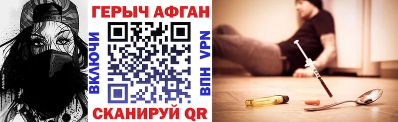 Купить где  Пионерский  Героин белый 