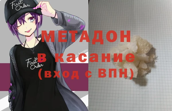 кокаин перу Елизово
