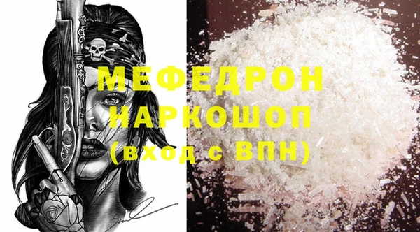 кокаин перу Елизово