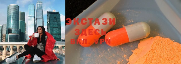 сатива Дмитровск