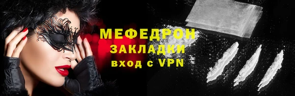 кокаин перу Елизово