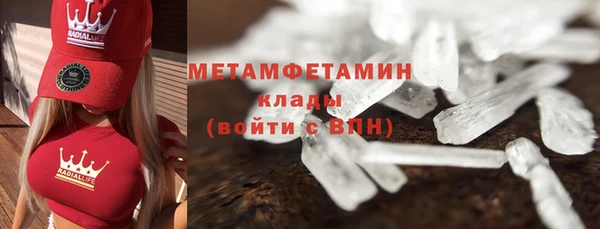 винт Елабуга