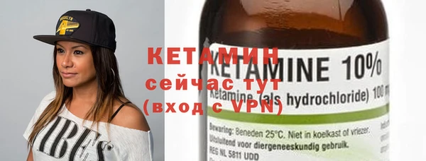 бутират Дмитриев