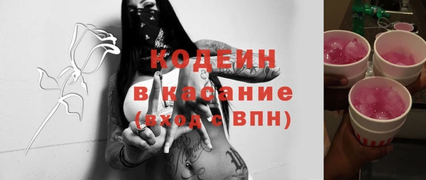 герыч Саяногорск