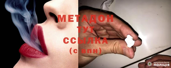 МДПВ Дмитров