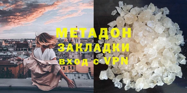 спиды Ельня