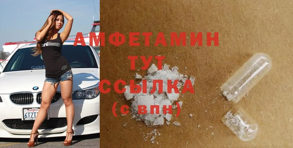 таблы Сафоново