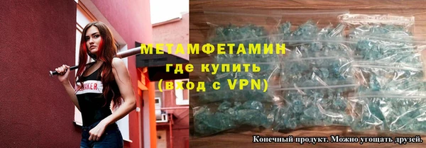бутират Дмитриев