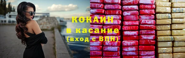 кокаин перу Елизово