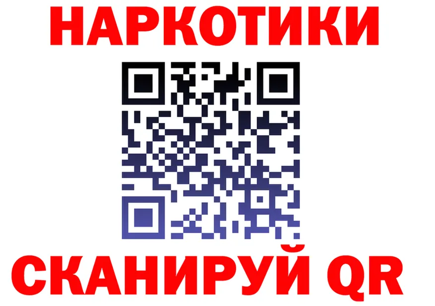 APVP Crystall зеркало дарк нет гидра Пионерский