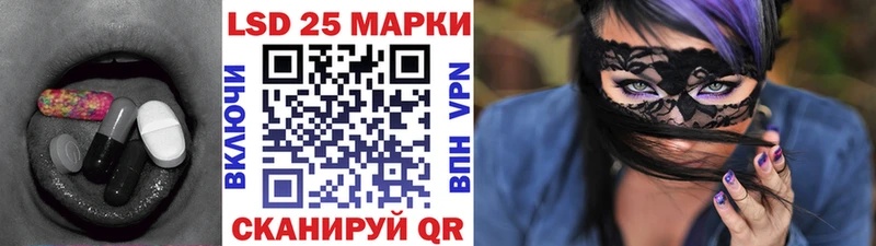 Купить где  Пионерский  Лсд 25 экстази кислота 