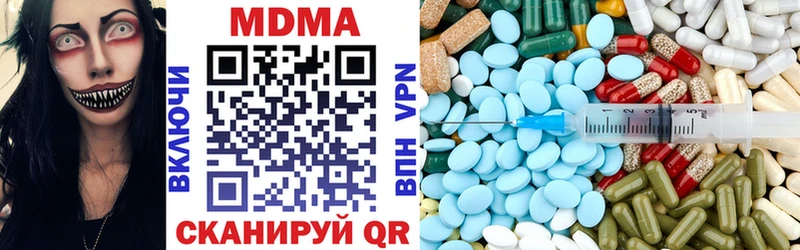 MDMA кристаллы Купить закладки Пионерский
