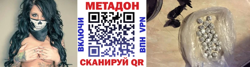 Купить закладки Пионерский Метадон белоснежный