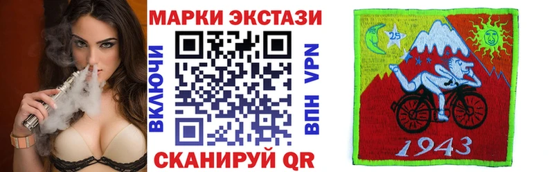 Купить закладки  Пионерский  Марки 25I-NBOMe 1,5мг 