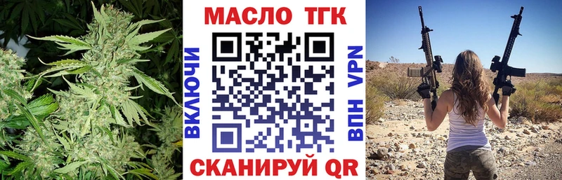 ТГК вейп  Купить  Пионерский 