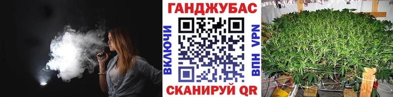 Бошки марихуана Ganja  Купить  Пионерский 